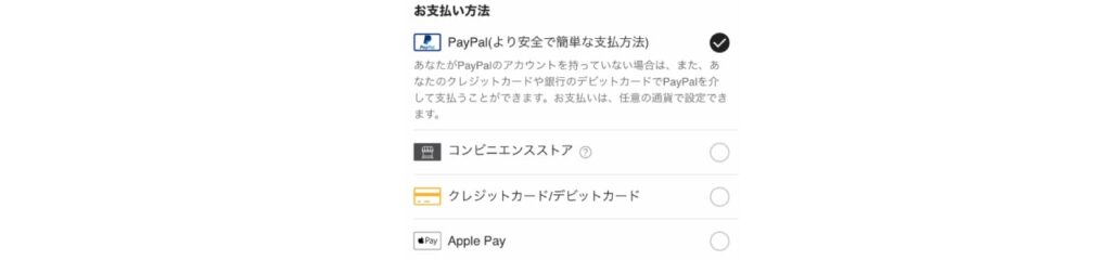 shein-paypal
