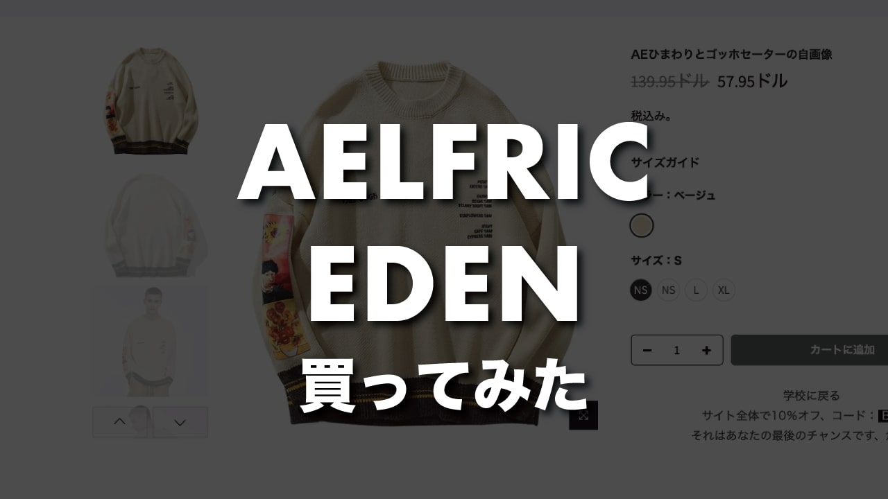 Shein シーイン のおすすめの服 商品は メンズ レディース スマホケース ネックレス 靴などの口コミ評判まとめ Fashionairport Info