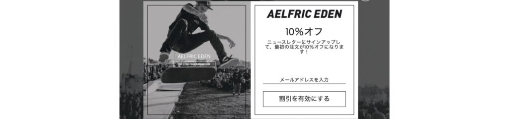 aelfric-eden-news-letter-min