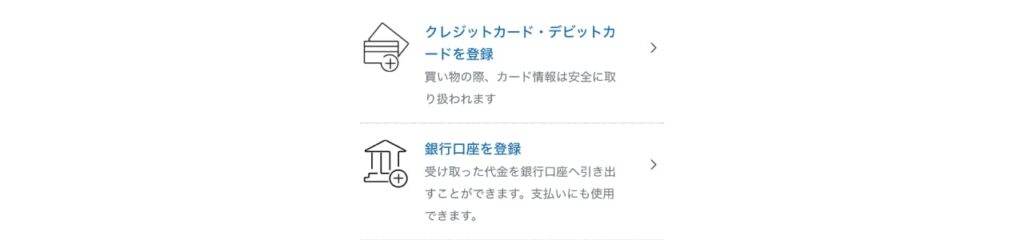credit-card-bank-paypal