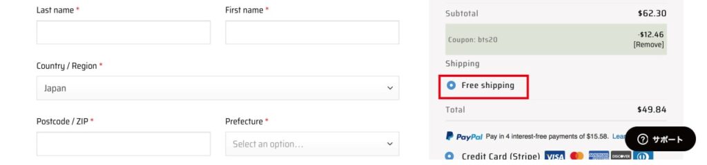 dept-anonym-free-shipping