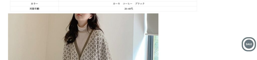 vvlooks-sale