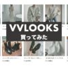 vvlooks-thumbnails