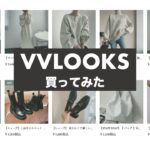 vvlooks-thumbnails