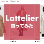 lattelier-thumbnails