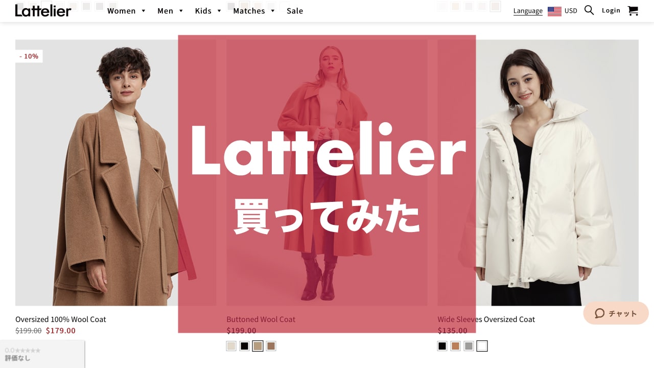 lattelier-thumbnails