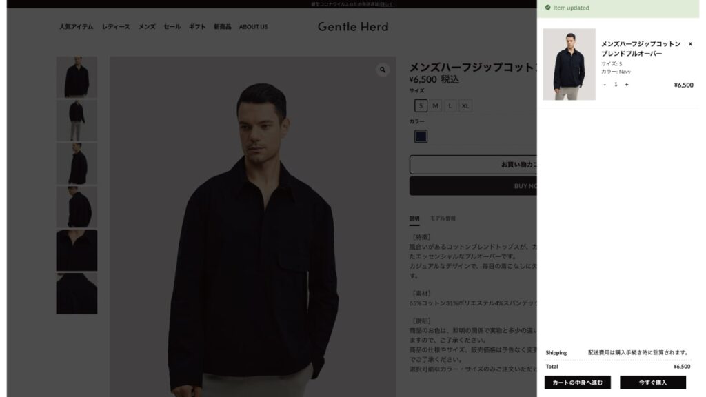 gentle-herd-cart-2