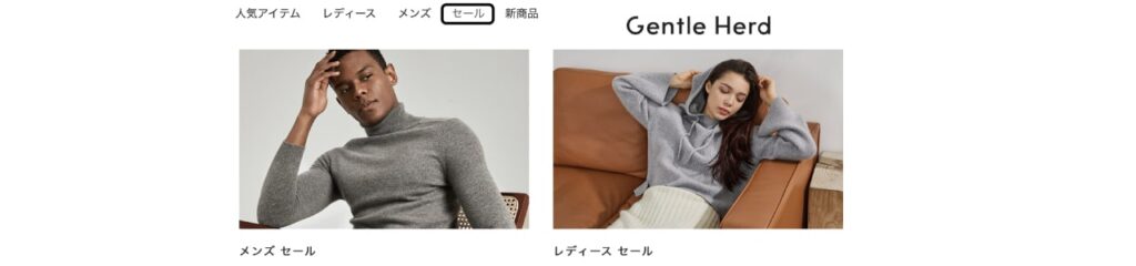 gentle-herd-sale