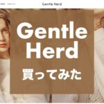 gentle-herd-thumbnails