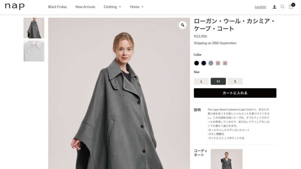 nap-coat