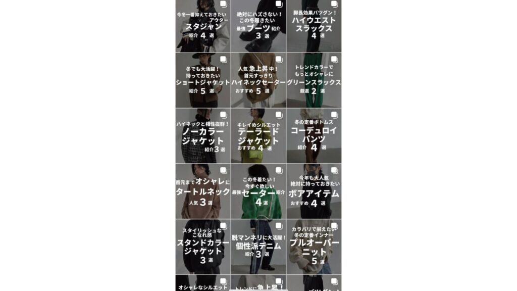 deuku-instagram
