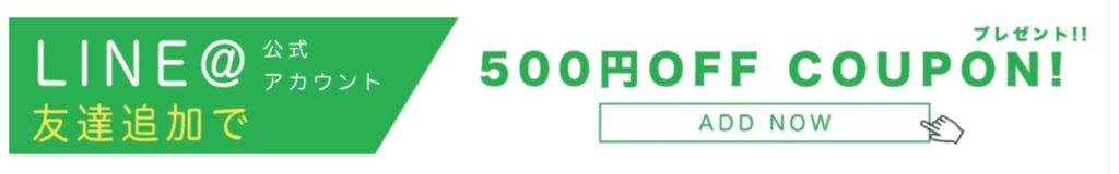 line@-deuku