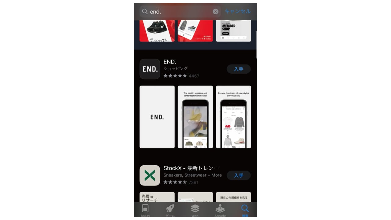end.-app