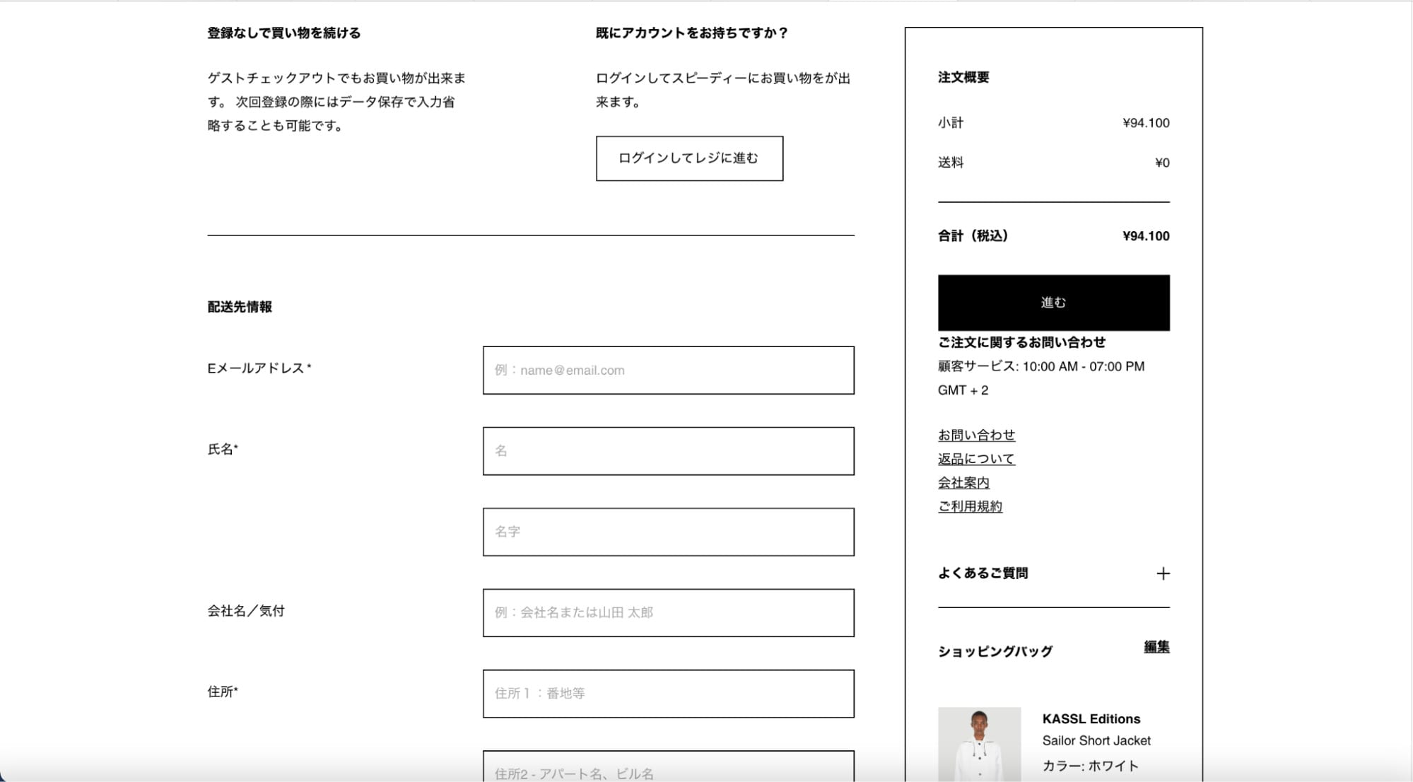 ln-cc address