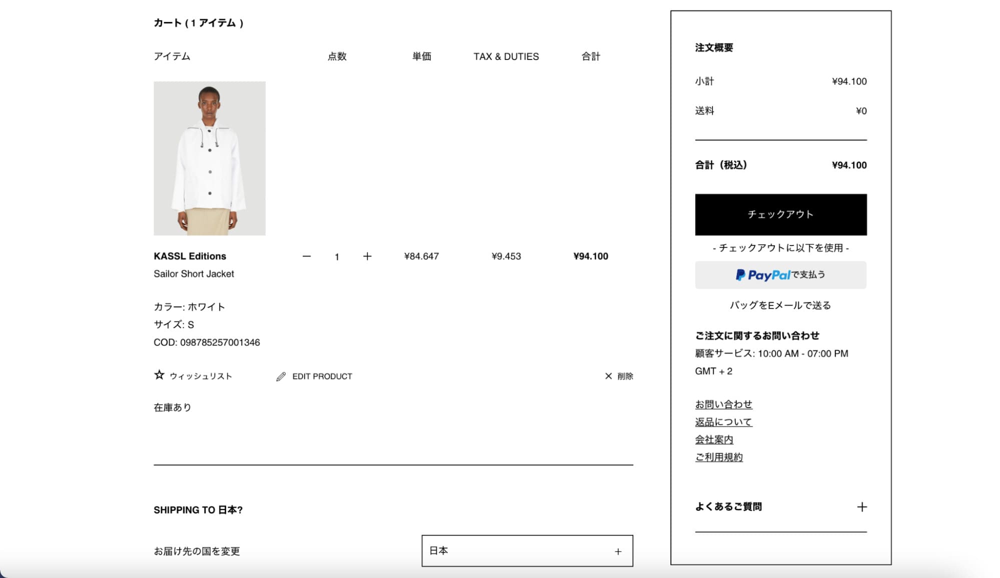 ln-cc checkout