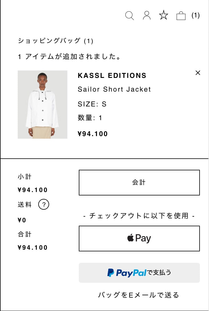 ln-cc shirts 2