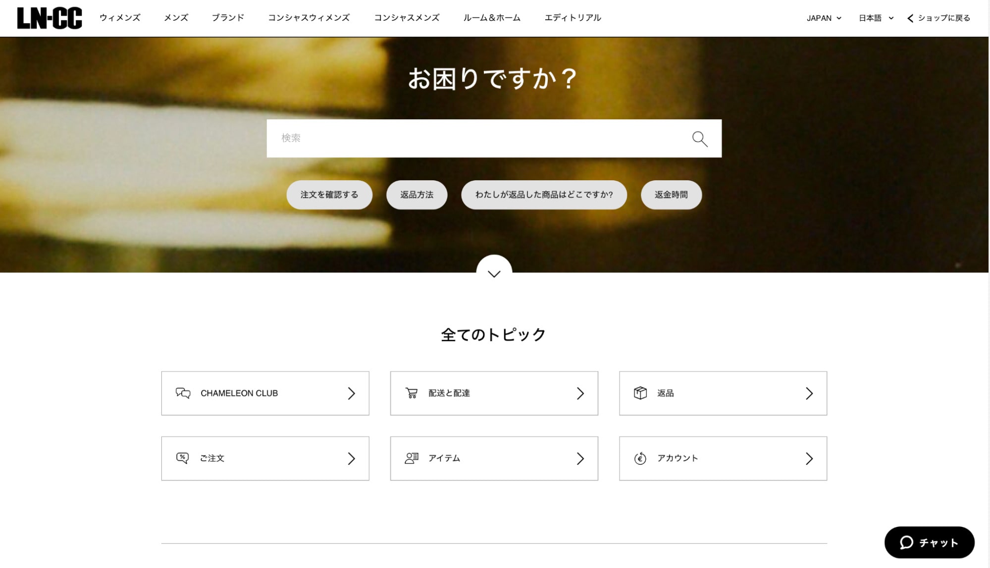 ln-cc support