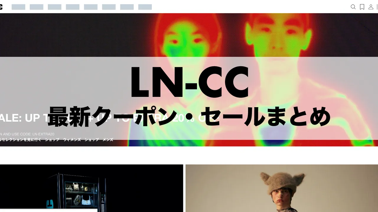 lncc-coupon-sale-thumbnails
