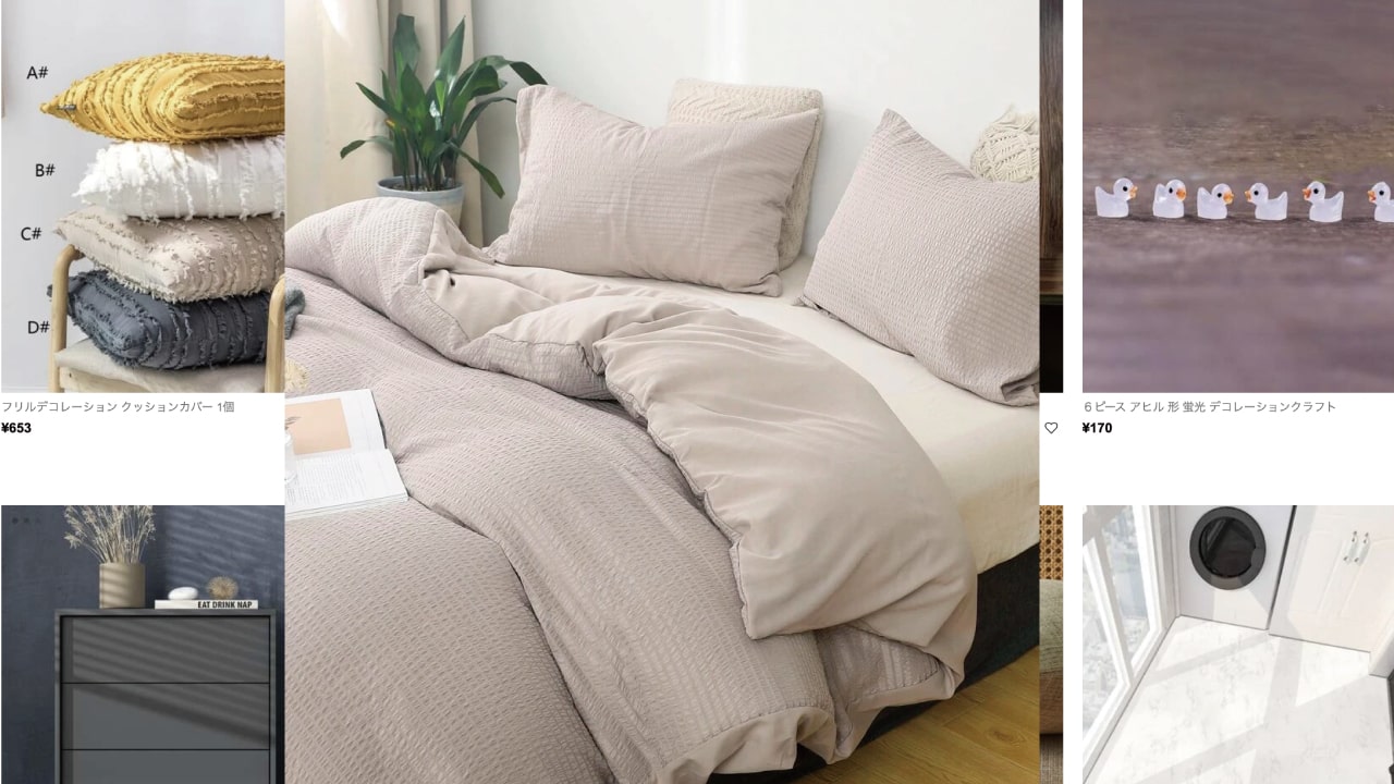 shein-interior-thumbnails-min