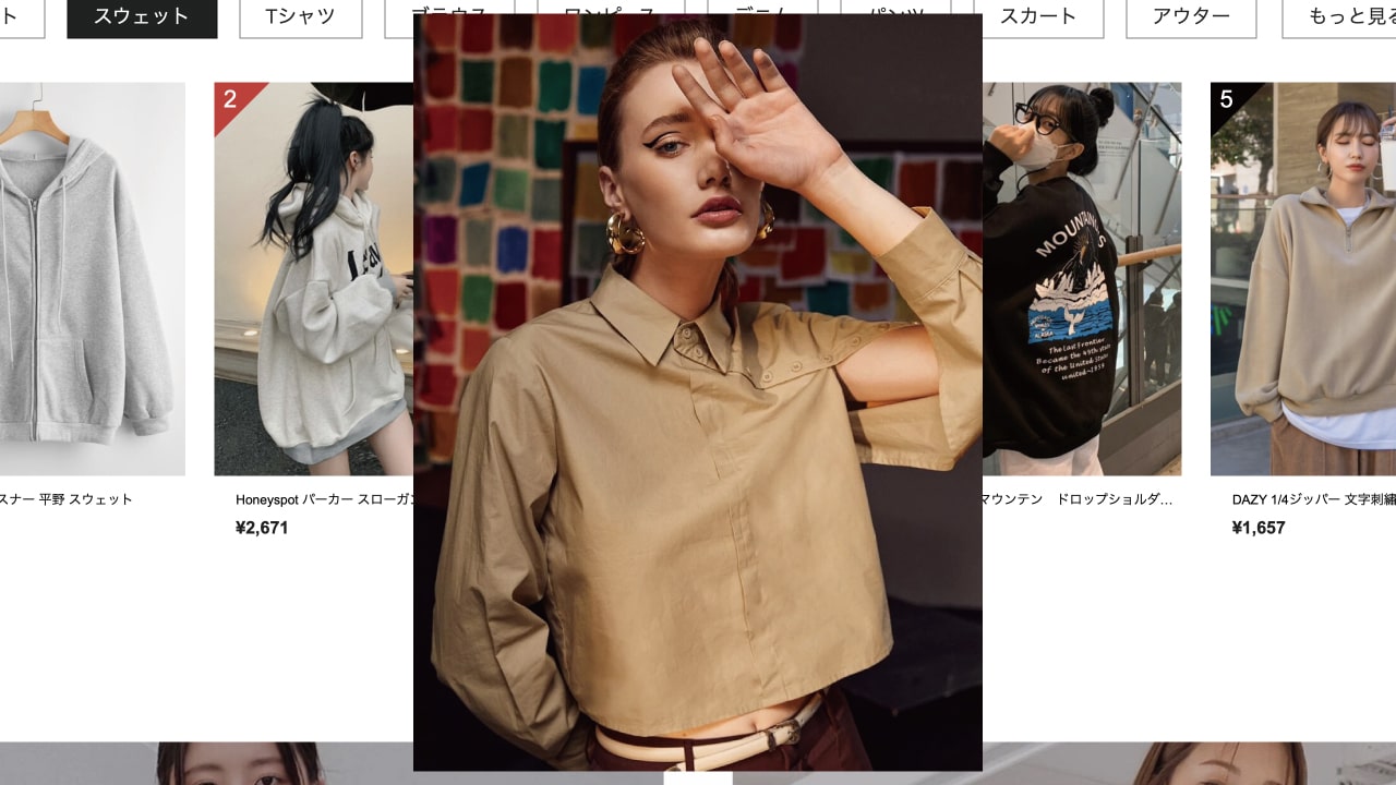 shein-woman-thumbnails-min