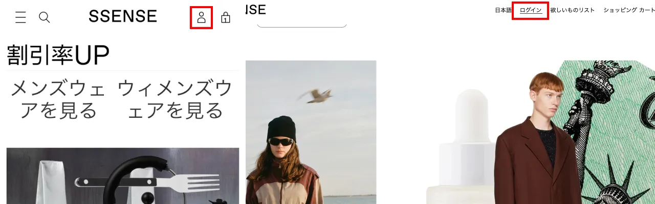account-sakusei-ssense