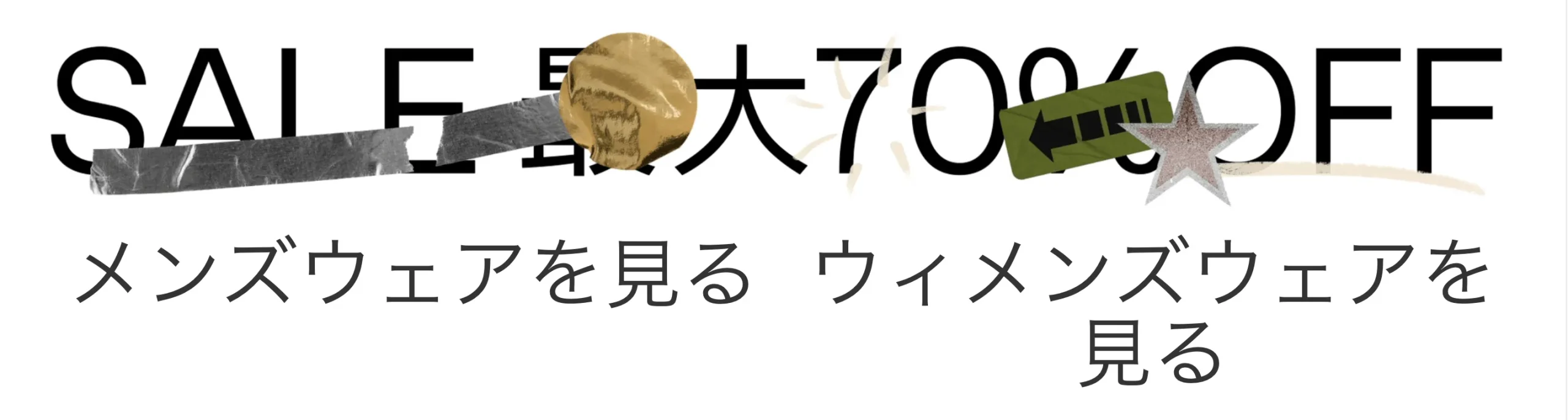 ssense-sale-70