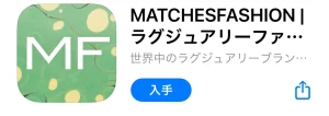 matchesfashion-app
