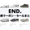 end.-thumbnails-coupon-sale-2