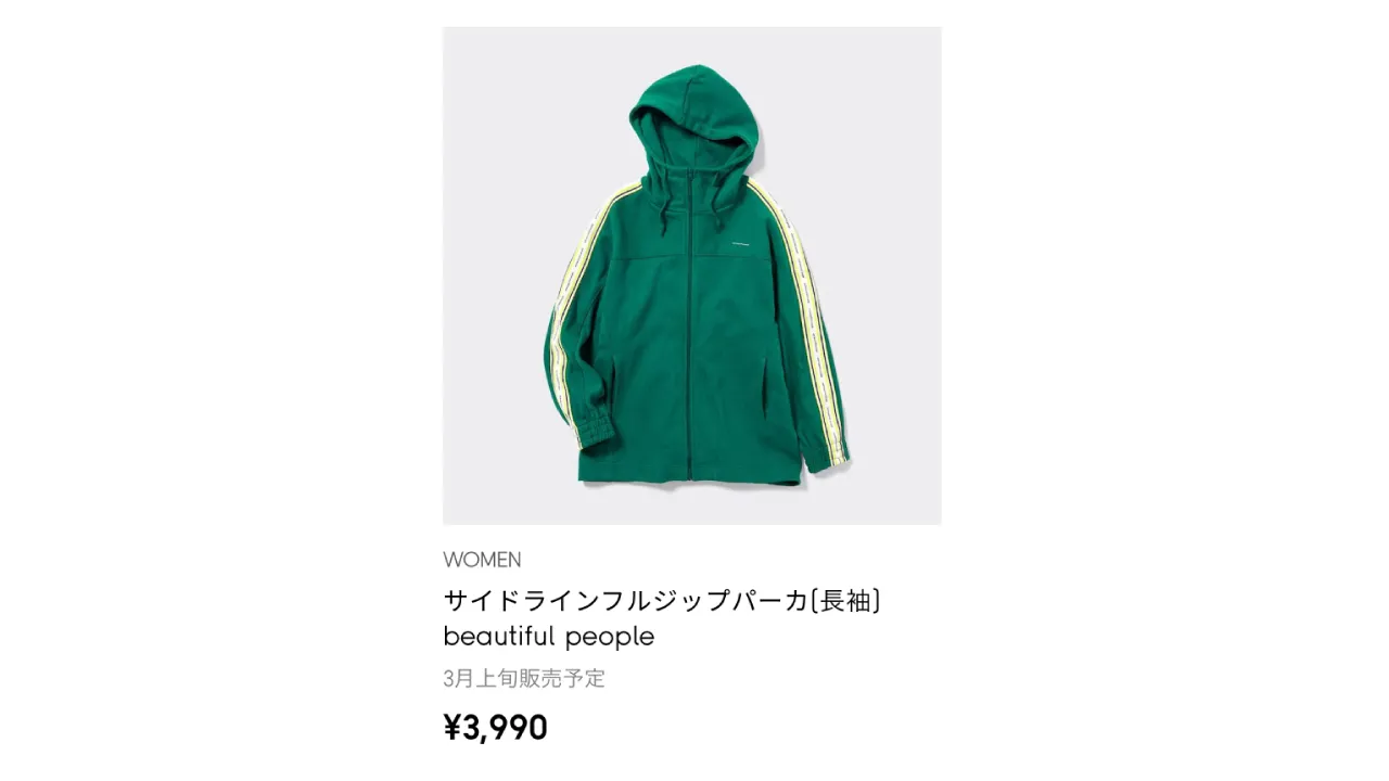 gu-beautiful-parka
