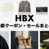 hbx-thumbnails-sale-coupon-2