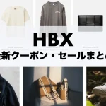 hbx-thumbnails-sale-coupon-2