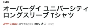 hbx-tax-tariff