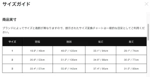 hbx-size