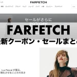 farfetch-sale-2023-thumbnails