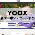 yoox-thumbnails