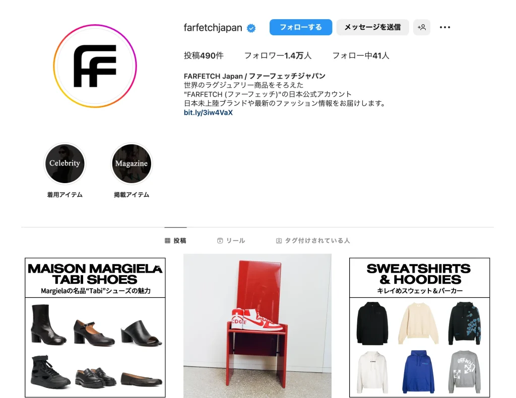 farfetch-instagram