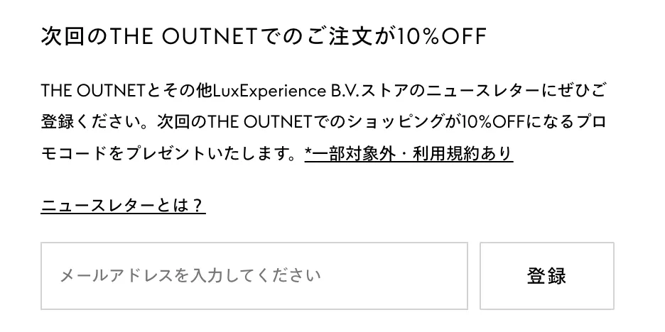 the-outnet-sale-2025-7