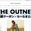 the-outnet-thumbnails