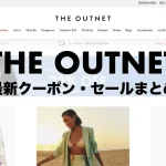 the-outnet-thumbnails