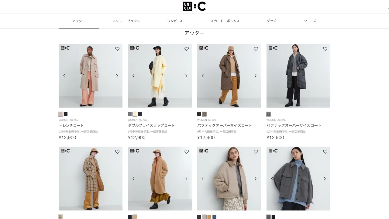 uniqlo-c-all-lineup