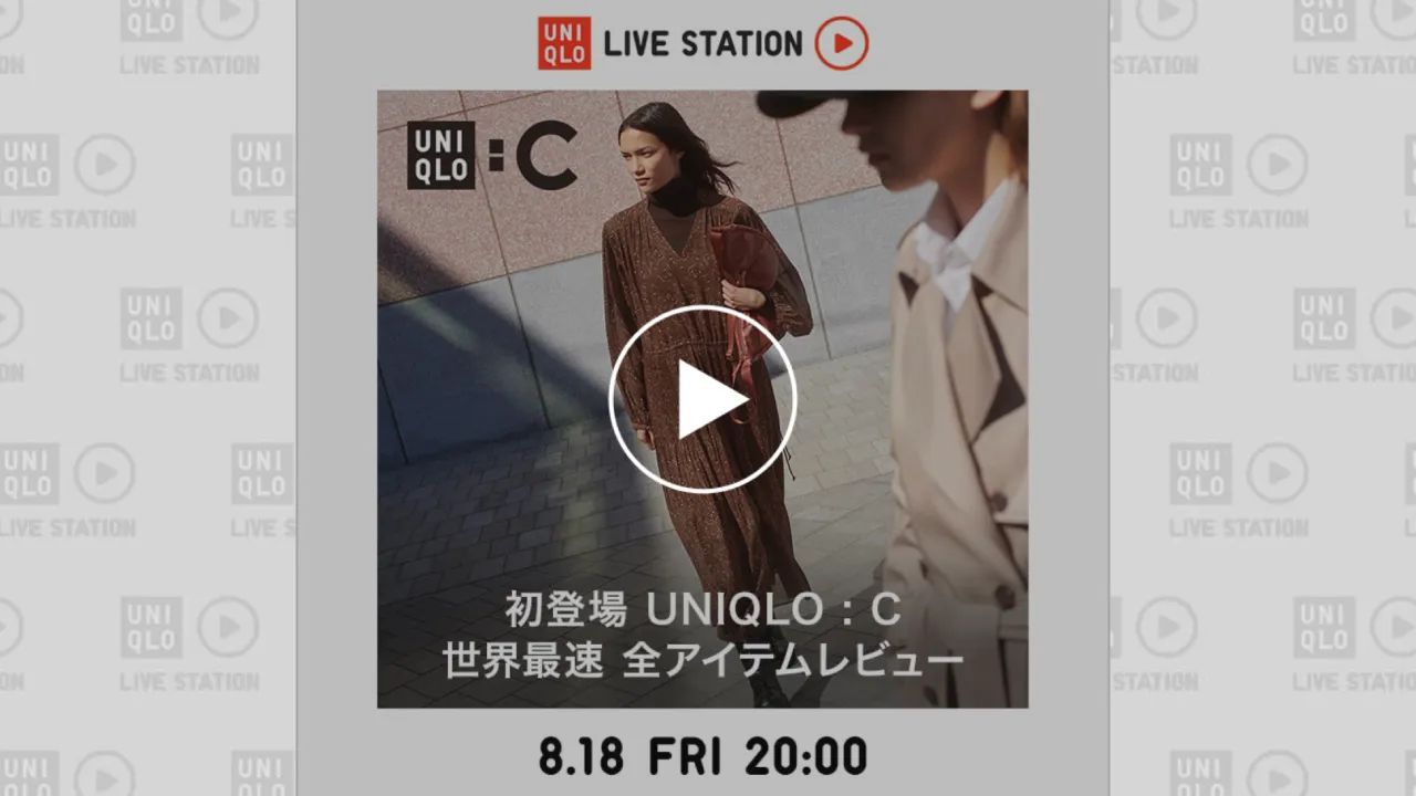 uniqlo-c-official-review