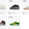 end-sneakers-thumbnails