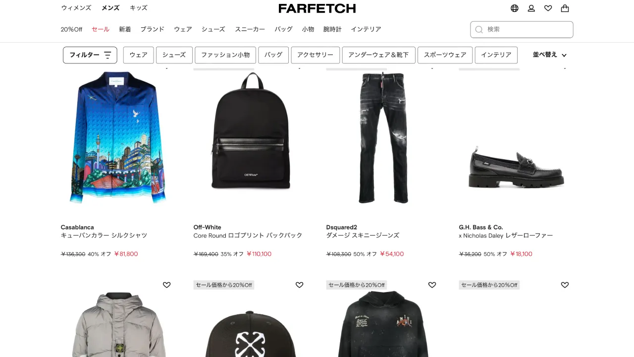 farfetch-cheap-reason-thumbnails