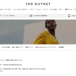 the-outnet-fake-thumbnails