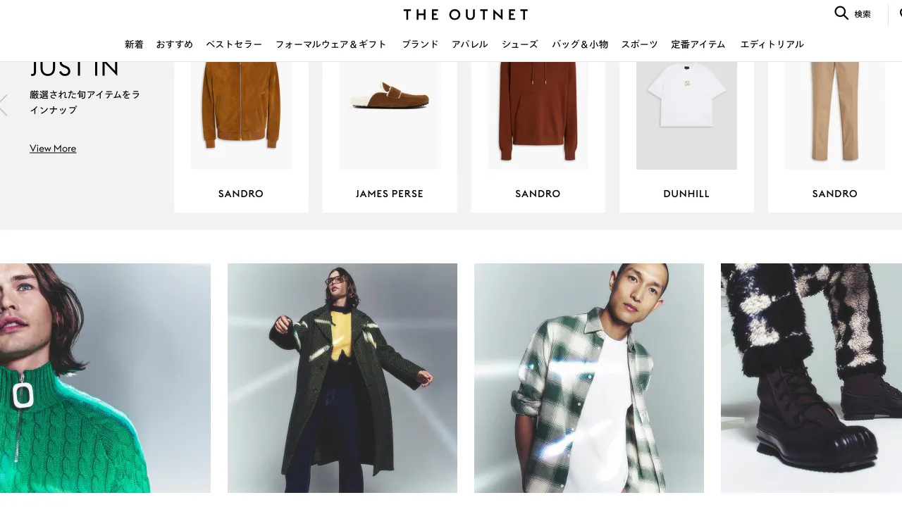 the-outnet-reviews-thumbnails