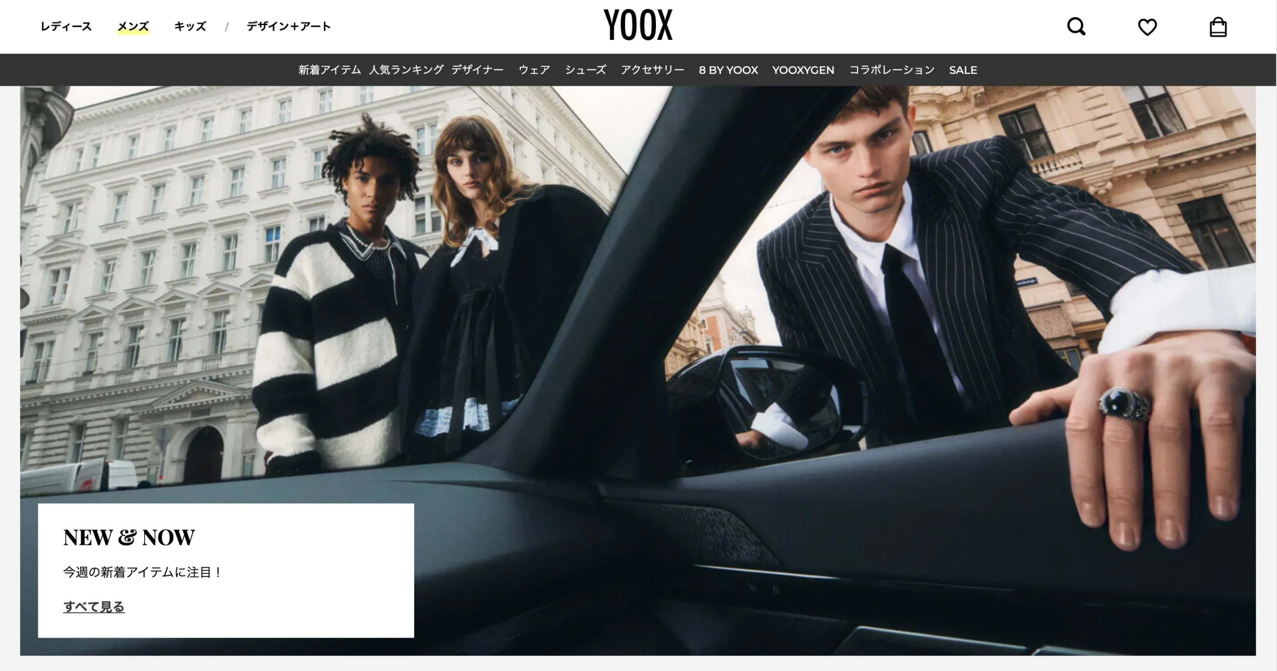 yoox-fake-top