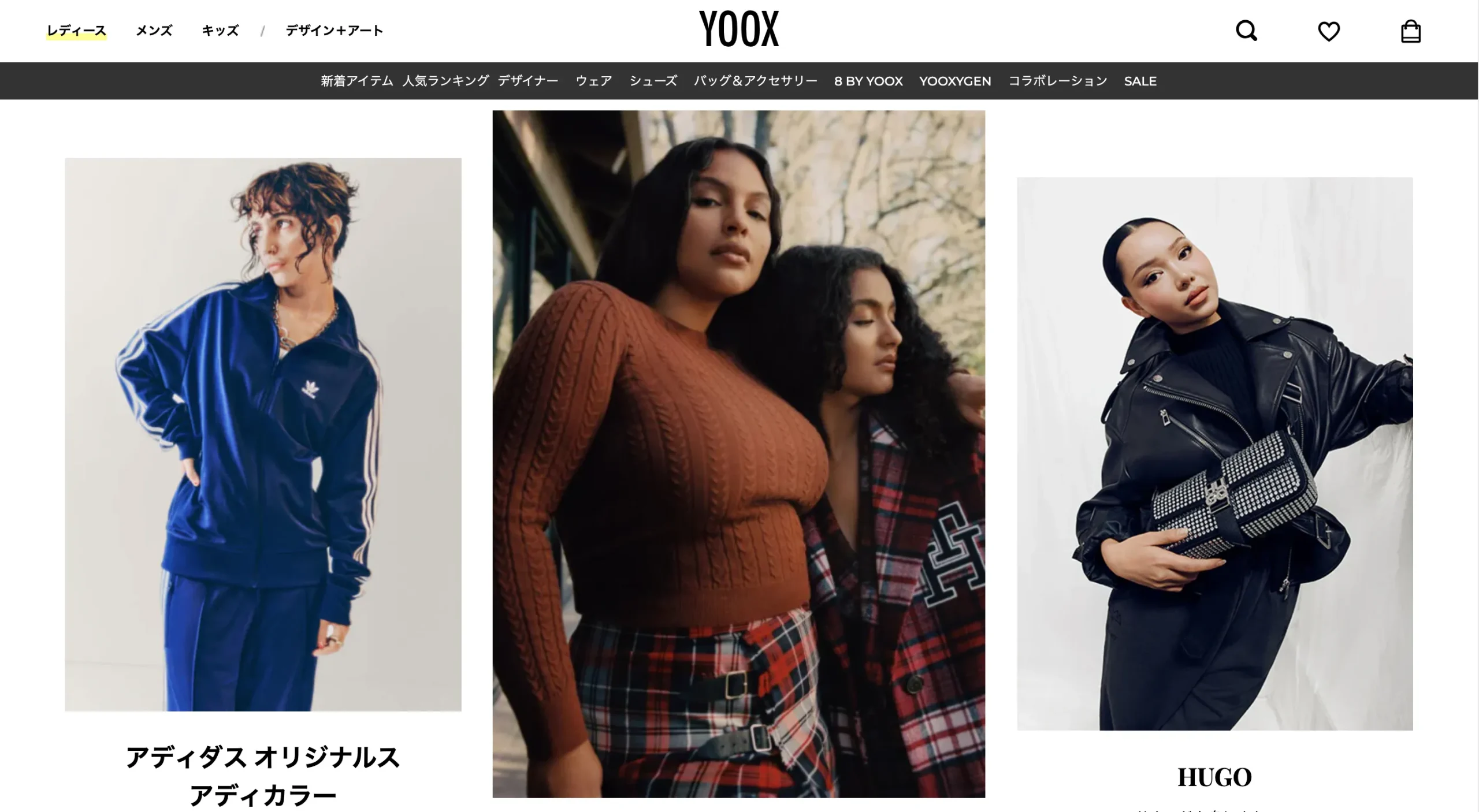 yoox-review-top