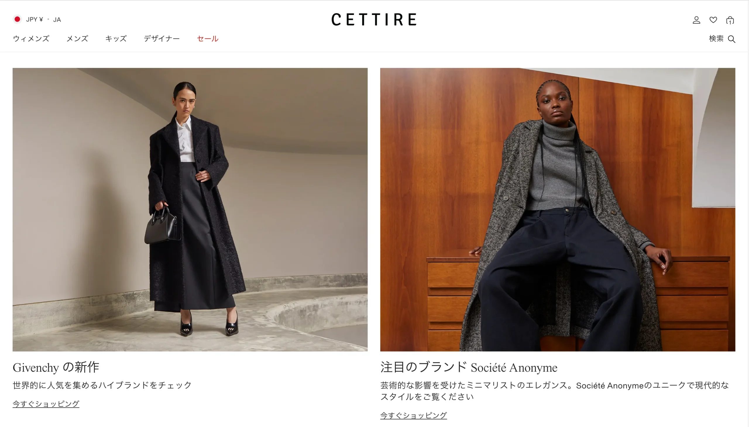cettire-reviews-2