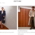 cettire-reviws-top