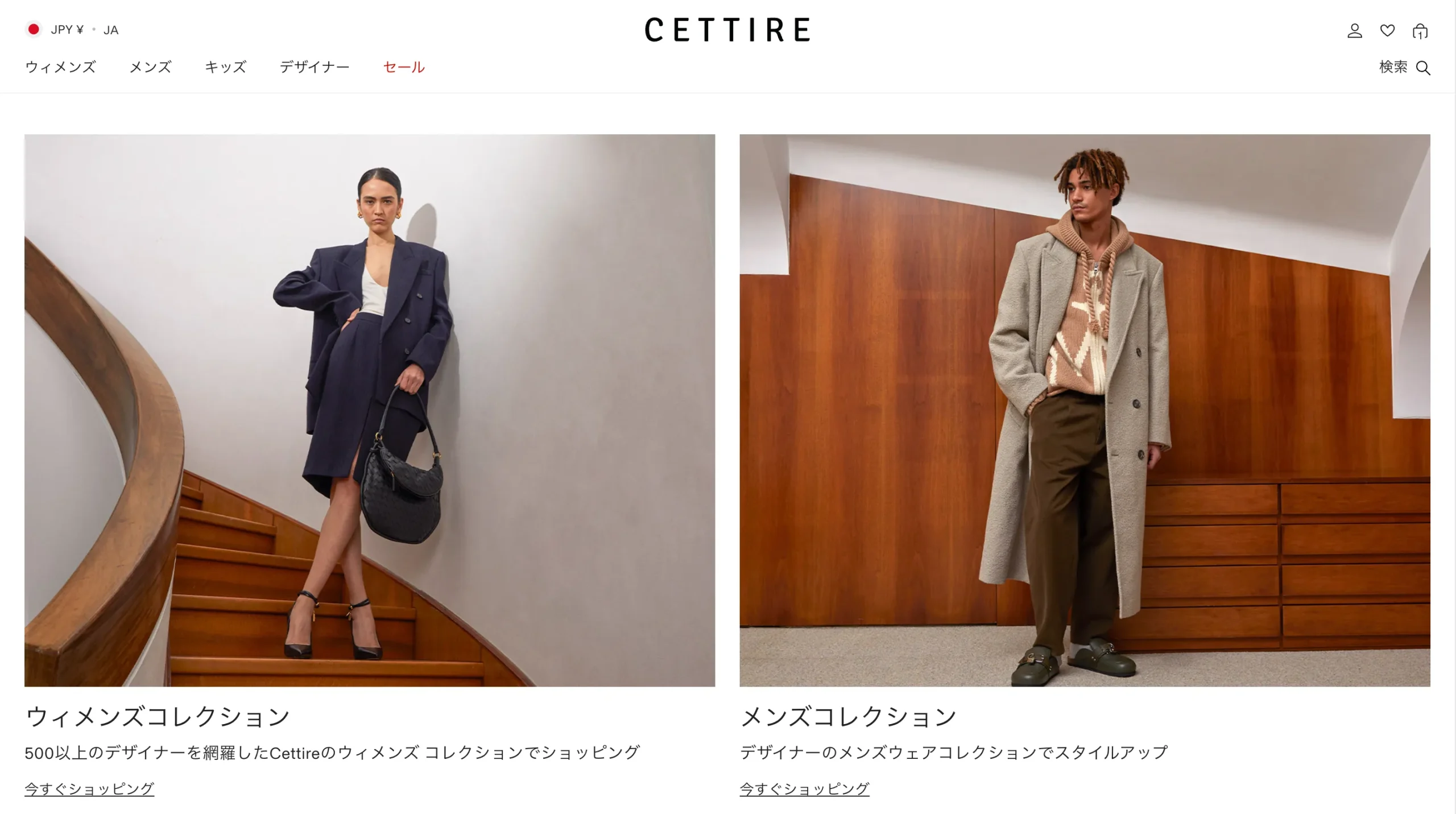 cettire-reviws-top